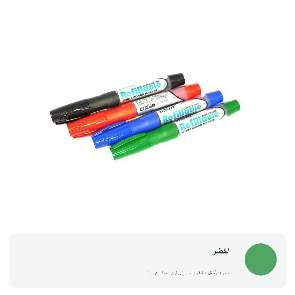 اقلام لوح جكسن قابلة للتعبئة — اخضر