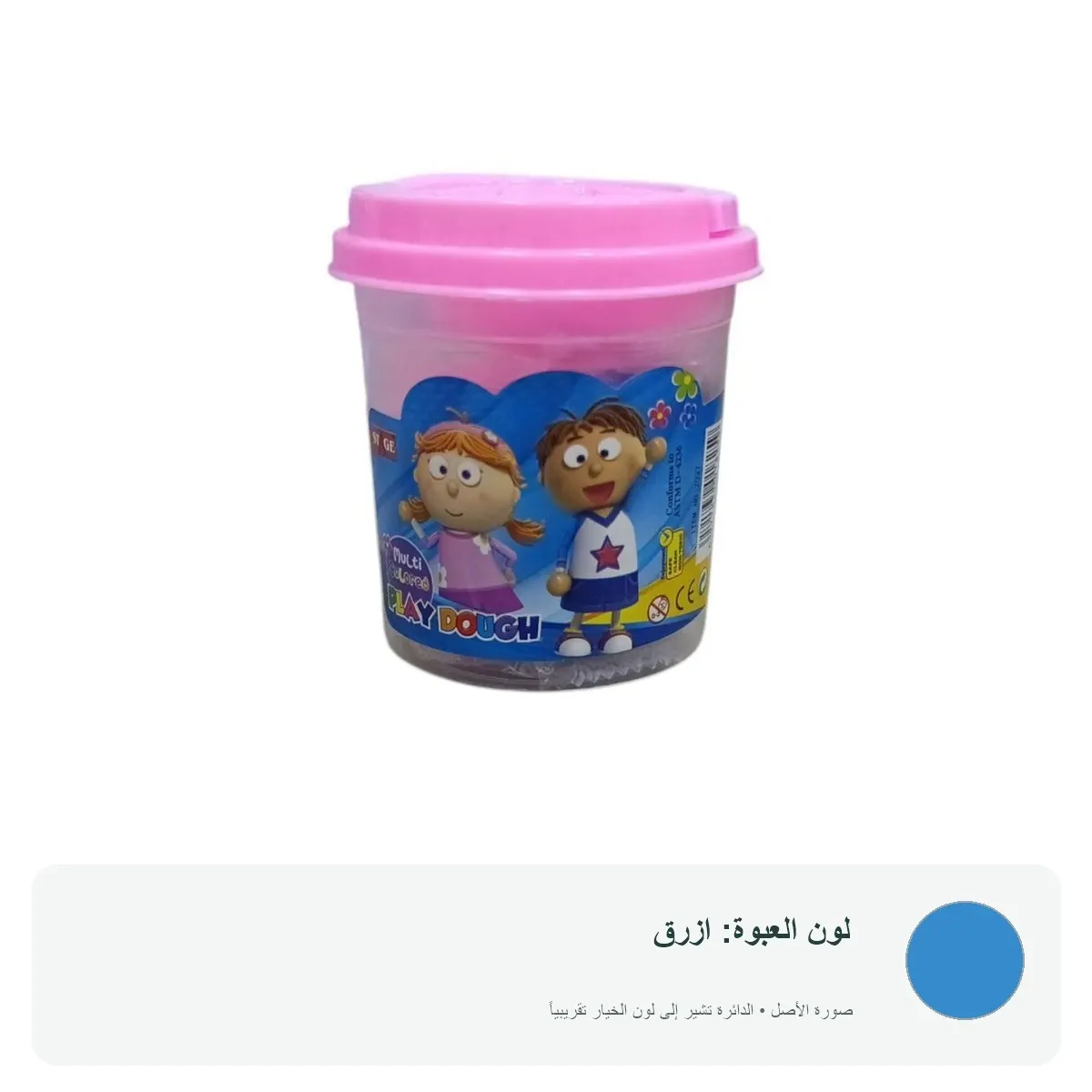 علبة معجون أطفال صغيرة — عبوة زرقاء