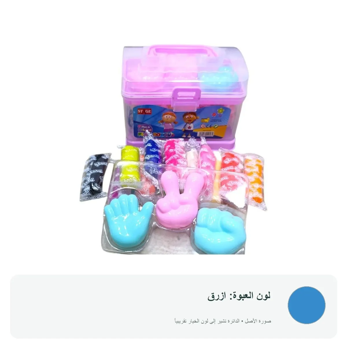 معجون أطفال 250 غ — عبوة زرقاء