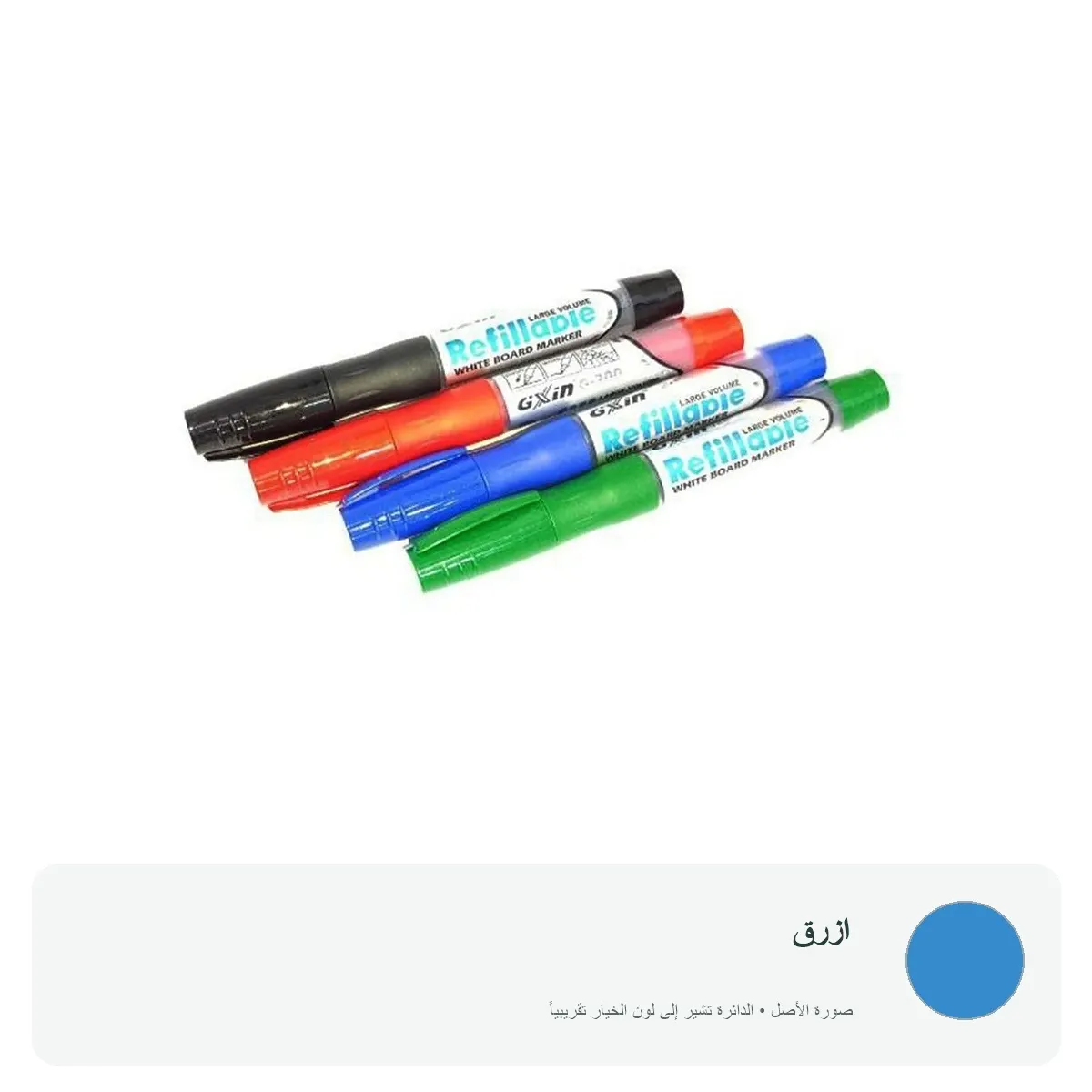 اقلام لوح جكسن قابلة للتعبئة — ازرق