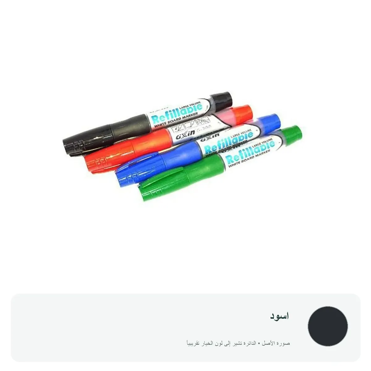 اقلام لوح جكسن قابلة للتعبئة — اسود