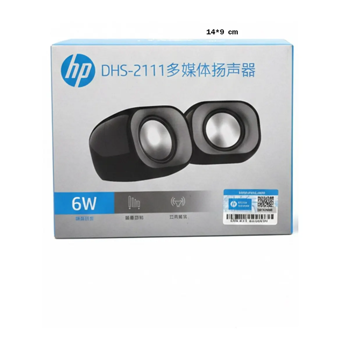 سماعات كمبيوتر HP DHS-2111 ستيريو بقدرة 6 واط