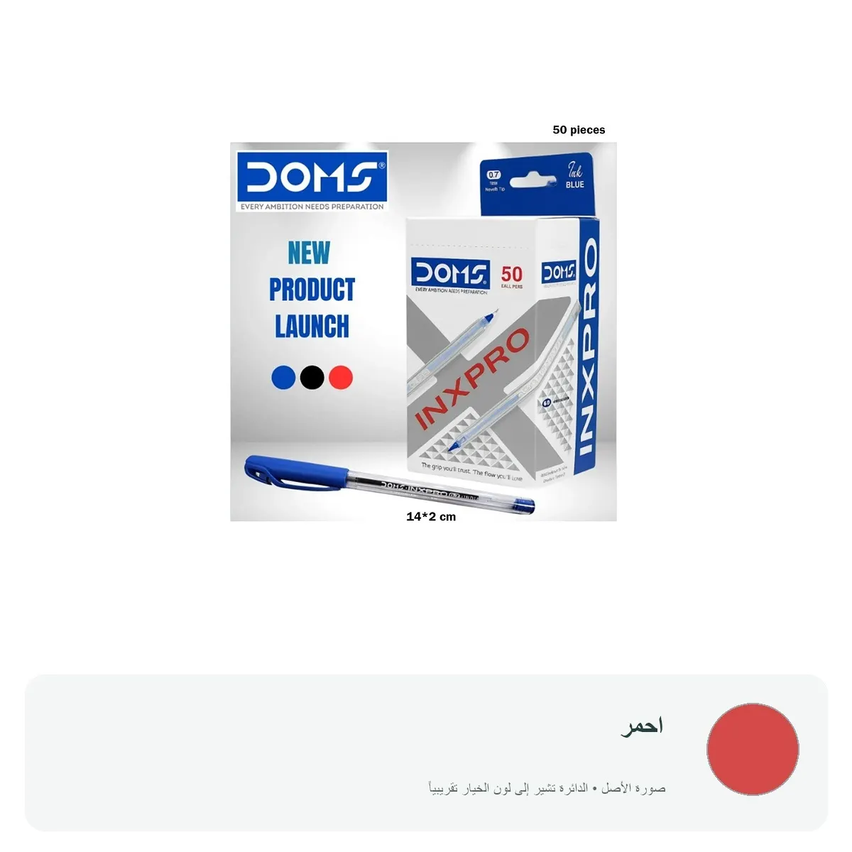 قلم جاف DOMS INXPRO – عبوة 50 قلم — احمر