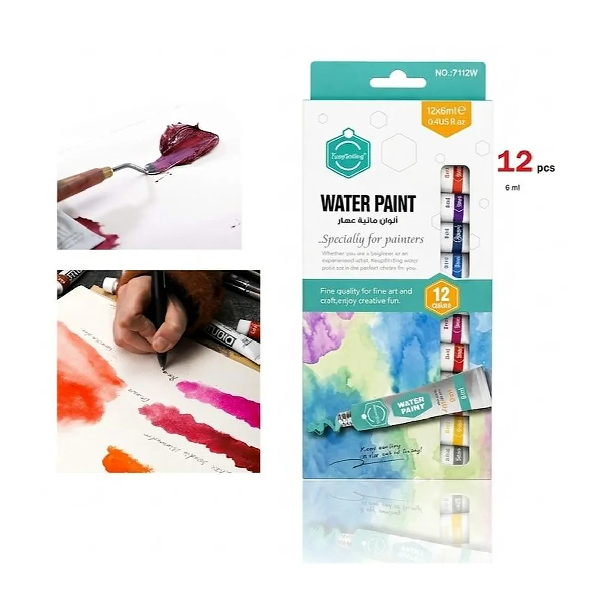 Water Paint Tubes Art Set 6ml Model NO.7112W 12 Colors