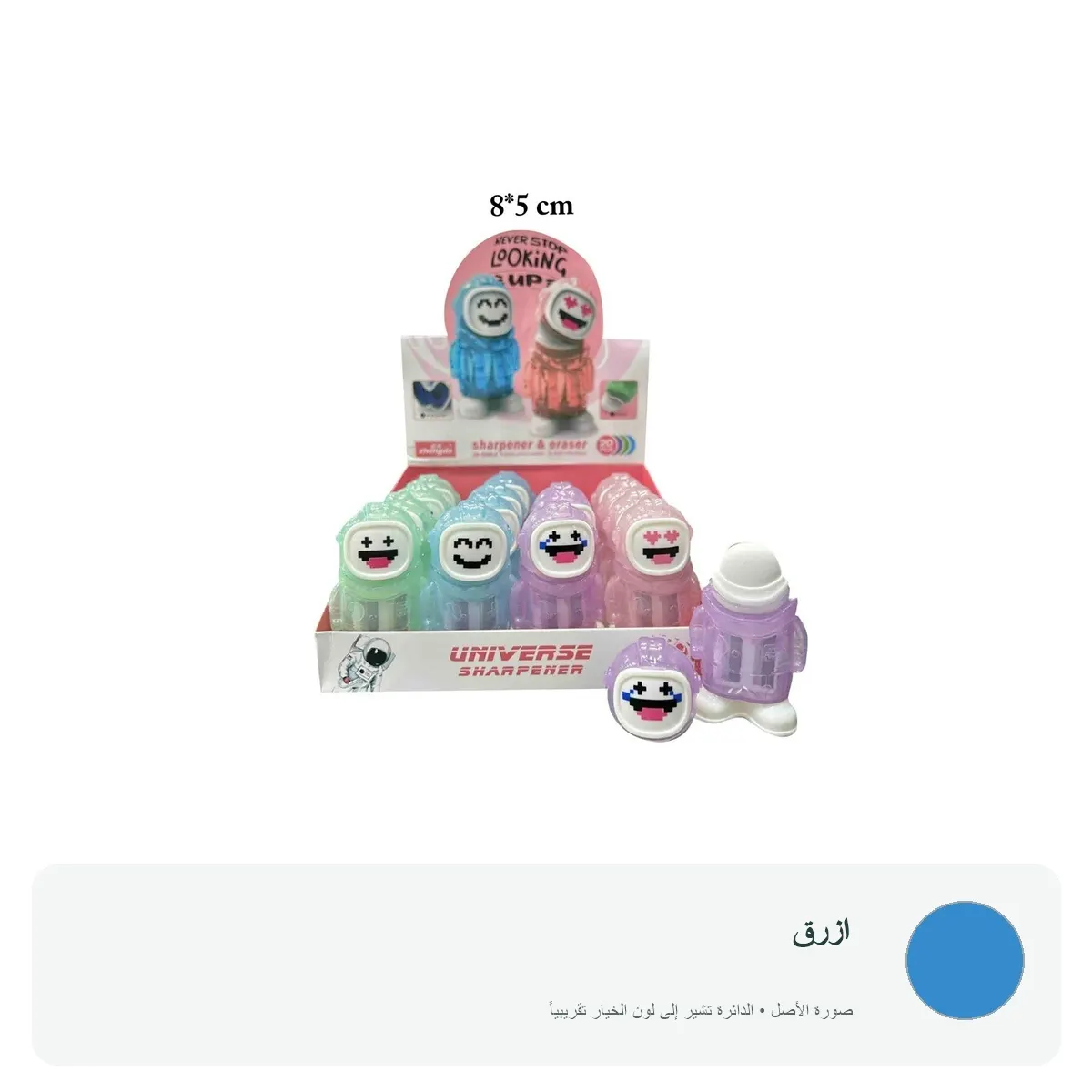 براية وممحاة للأطفال بتصميم رائد فضاء كرتوني — ازرق