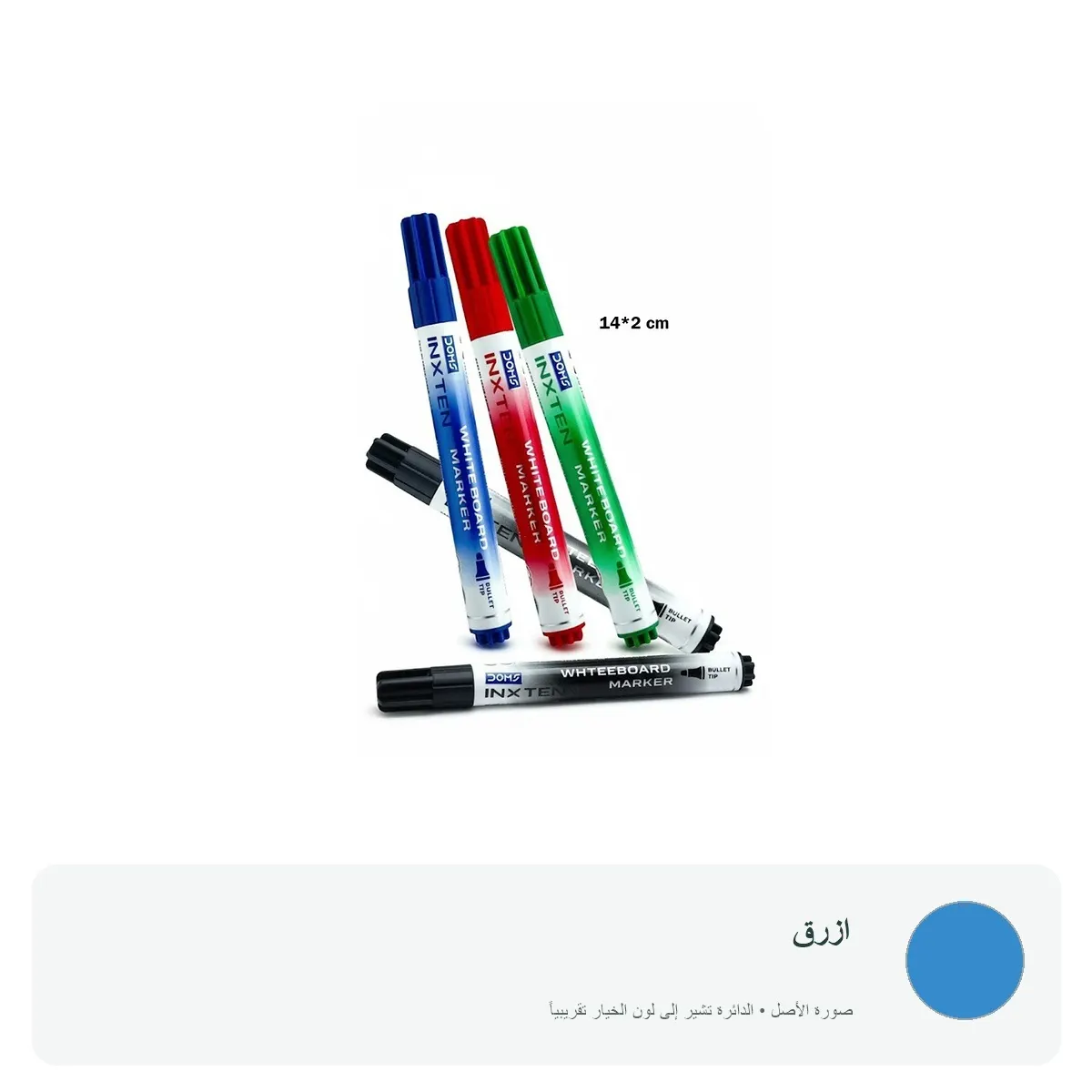 قلم سبورة إنكستن من DOMS — ازرق