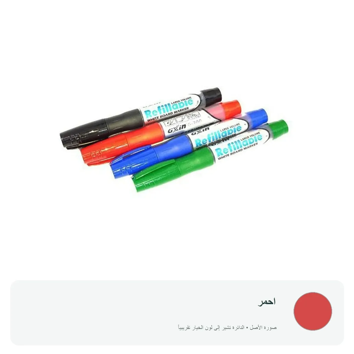 اقلام لوح جكسن قابلة للتعبئة — احمر