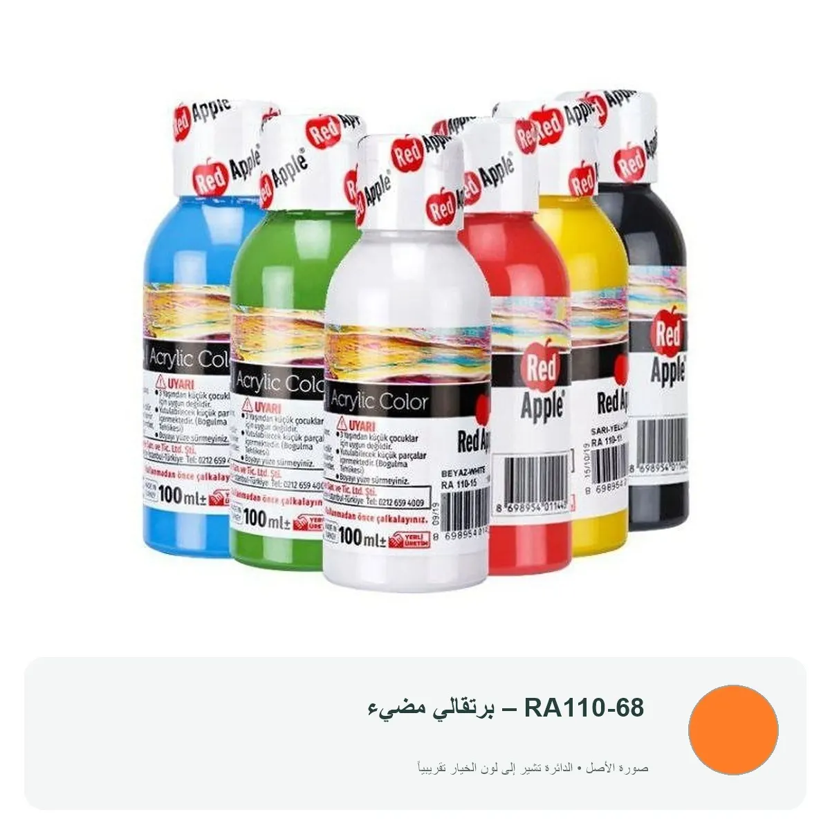 ألوان أكريليك ريد أبل 100 مل — RA110-68 – برتقالي مضيء