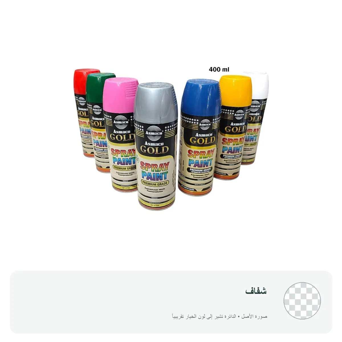بخاخ دهان Asmacco Gold سبراي 400 مل — شفاف