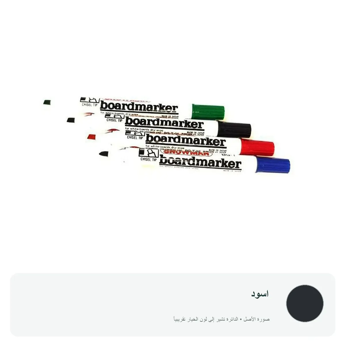 قلم لوح سنومان — اسود