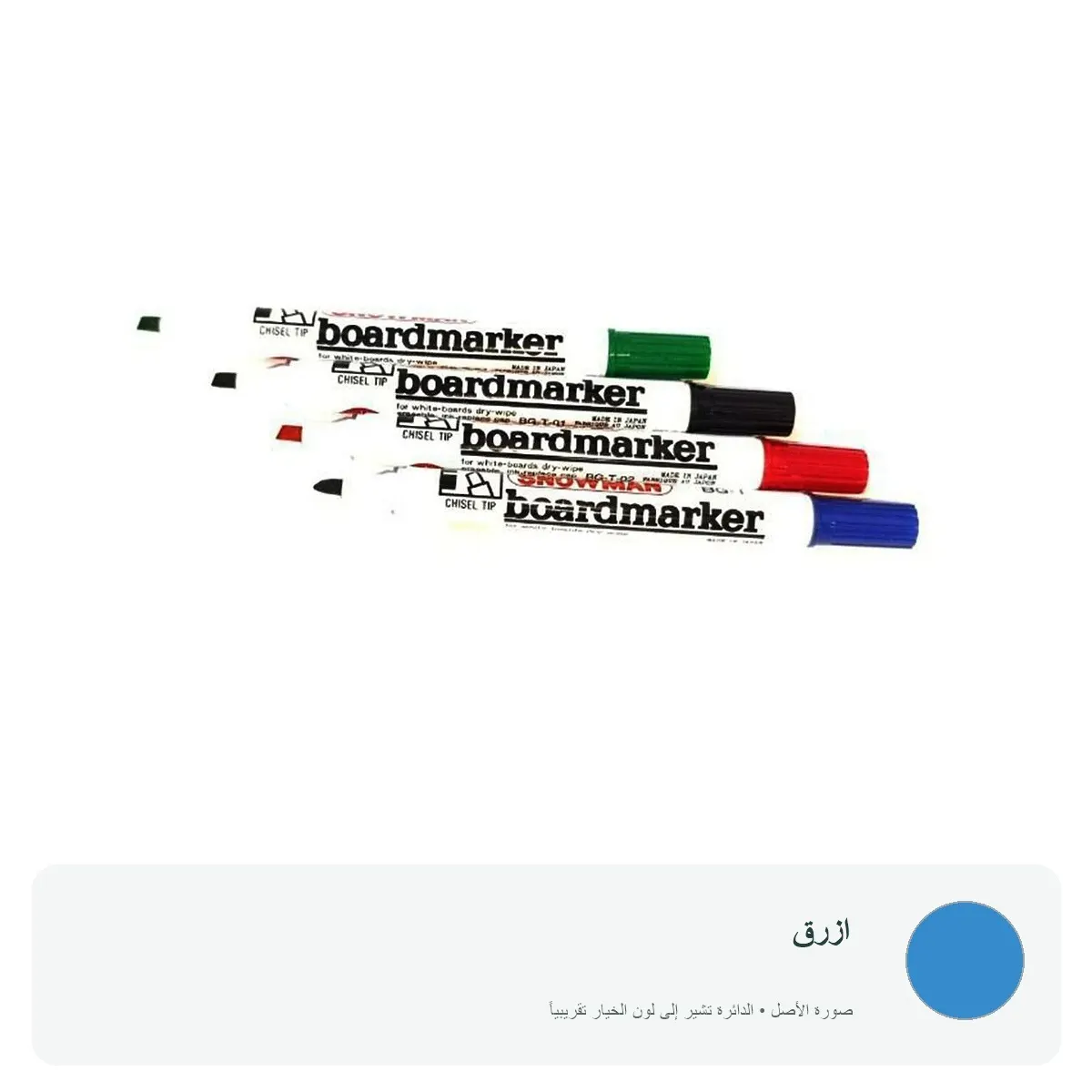 قلم لوح سنومان — ازرق
