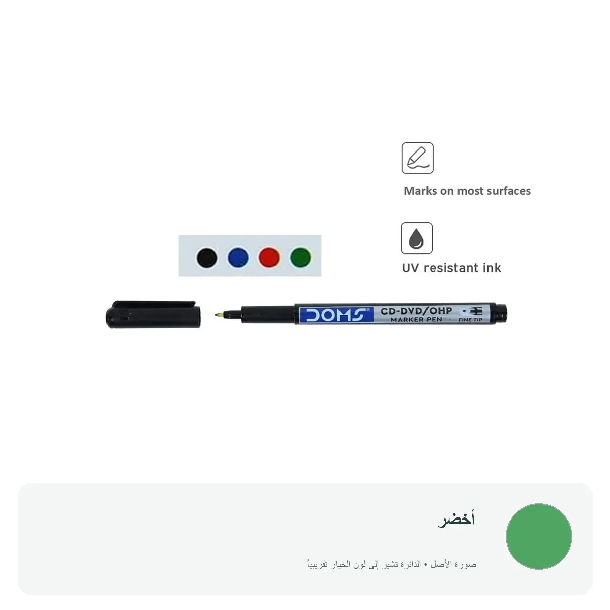 DOMS CD/DVD/OHP Marker Pen – Fine Tip — أخضر