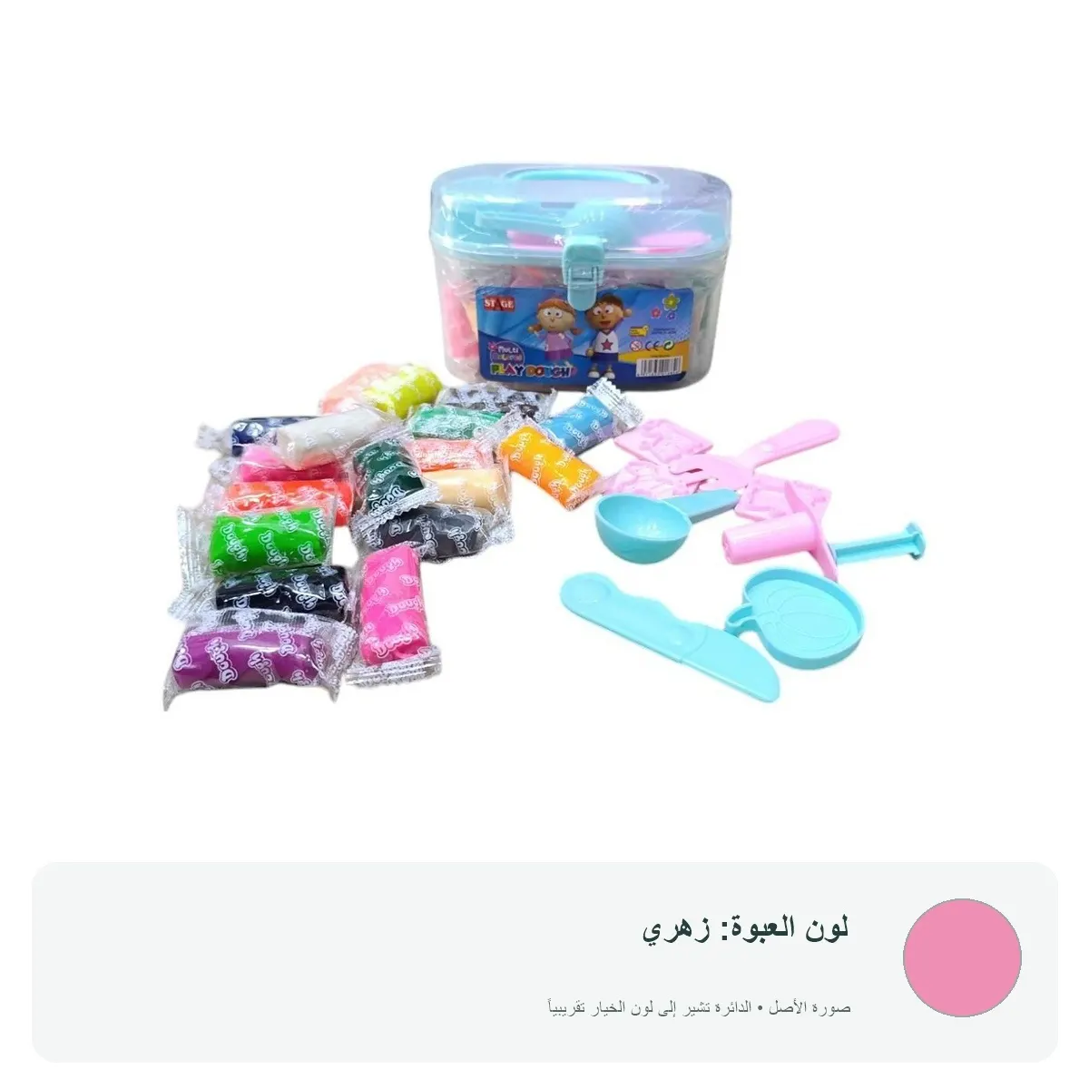 معجون أطفال 350 غم — عبوة وردية