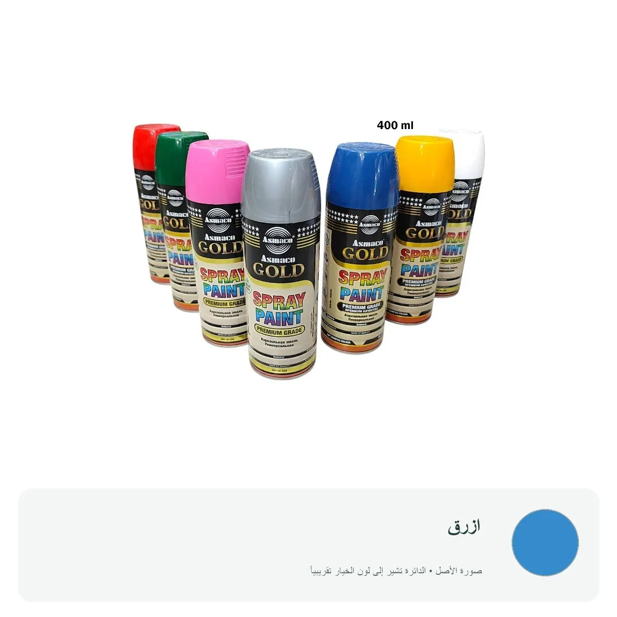 بخاخ دهان Asmacco Gold سبراي 400 مل — ازرق
