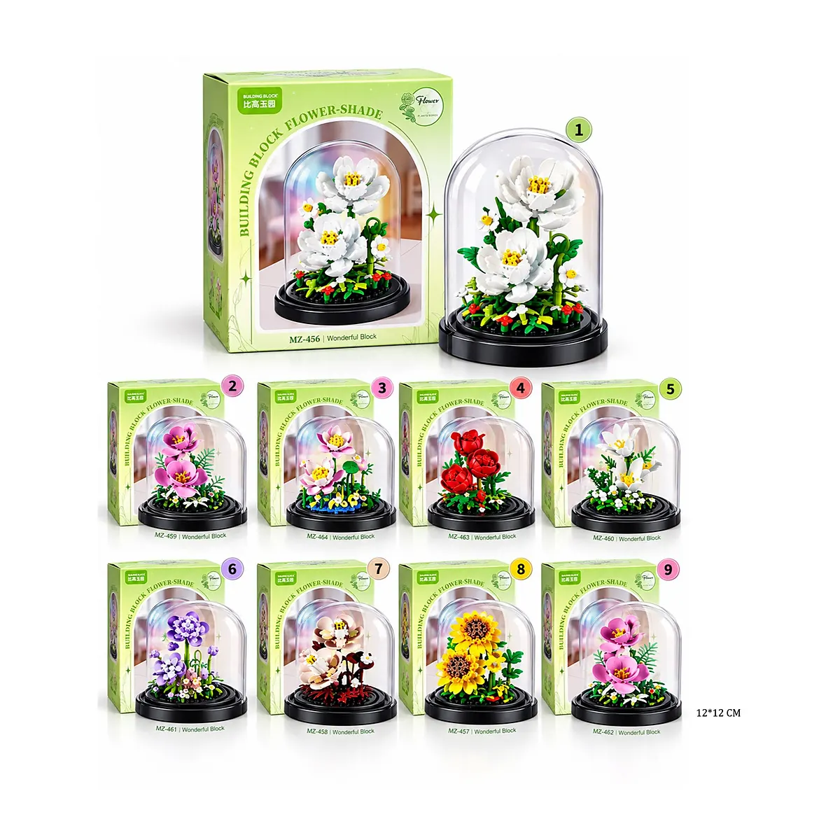 مكعبات تركيب باقة زهور نباتية بقبة زجاجية شفافة للعرض Building Block Flower-Shade مقاس.