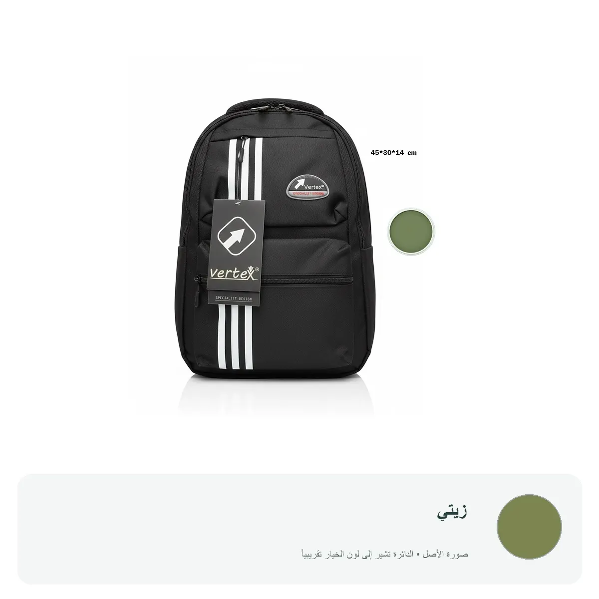 حقيبة ظهر للابتوب بتصميم رياضي وخطوط أنيقة – موديل 26192 — زيتي
