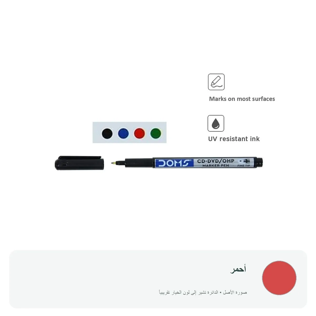 DOMS CD/DVD/OHP Marker Pen – Fine Tip — أحمر