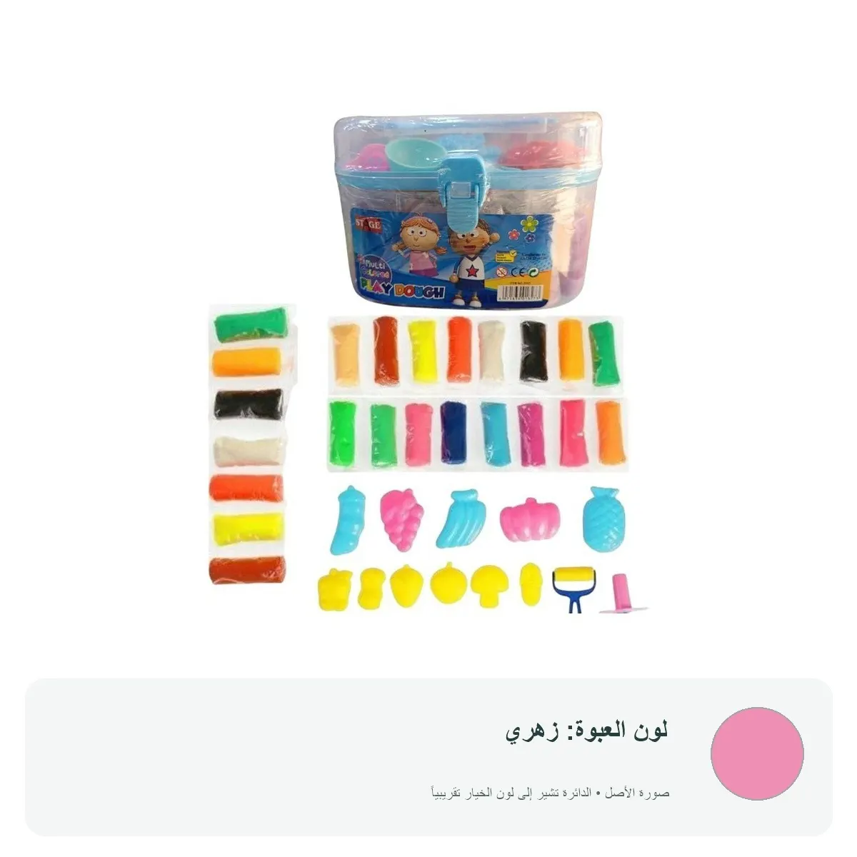 معجون أطفال 600 غ — عبوة وردية