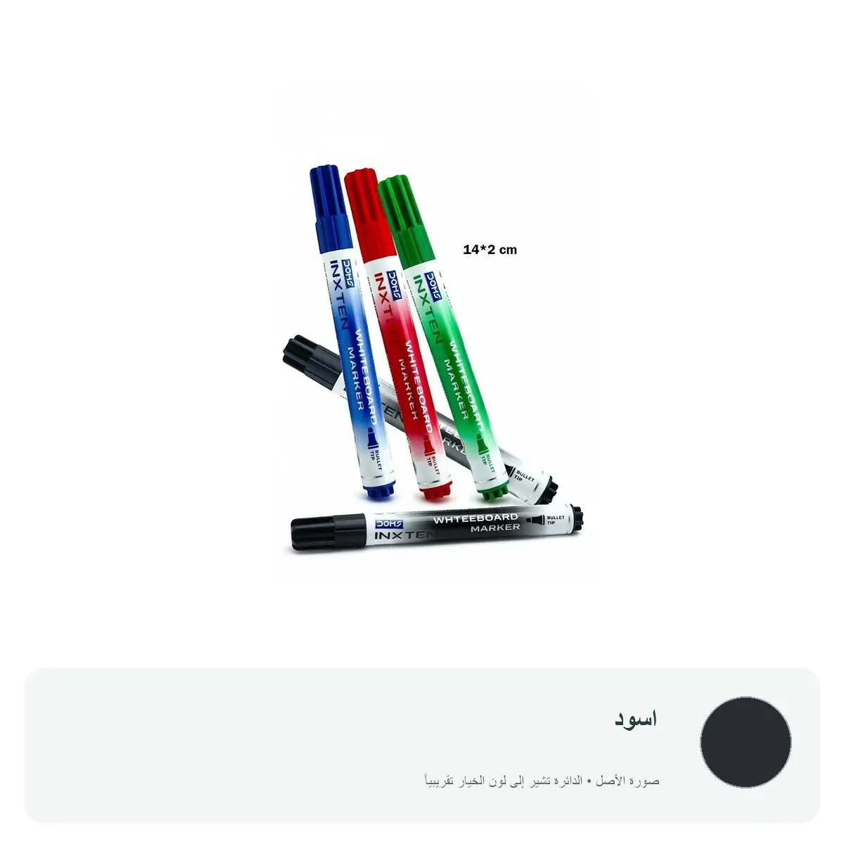 قلم سبورة إنكستن من DOMS — اسود