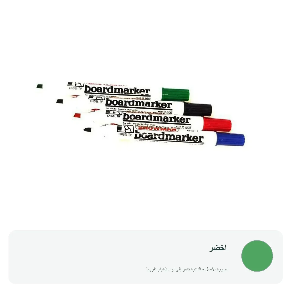 قلم لوح سنومان — اخضر