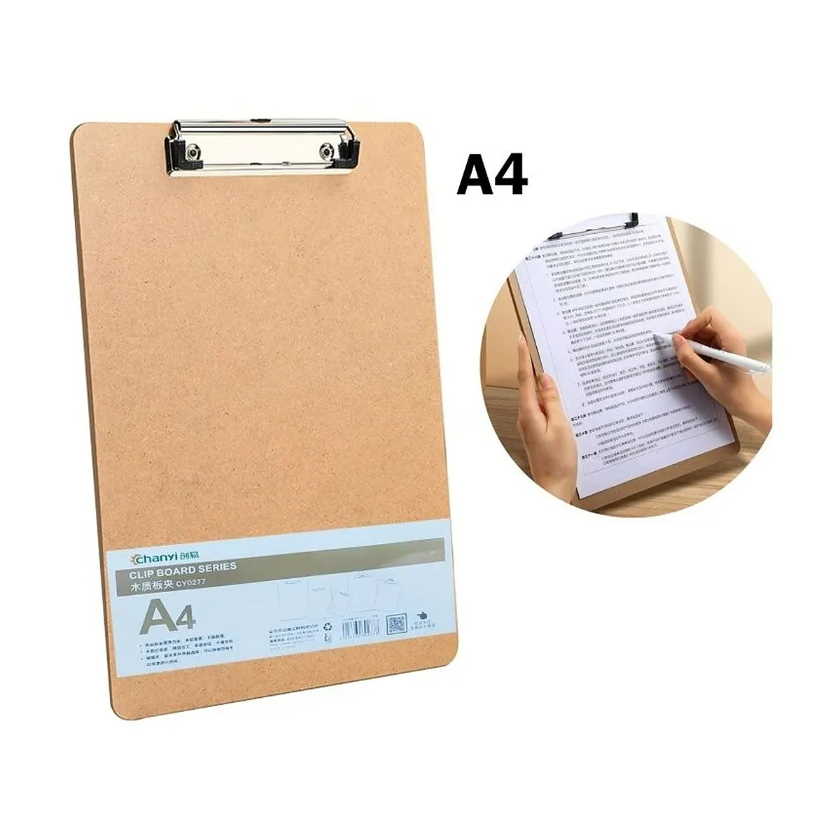لوح كتابة مع مشبك حجم A4