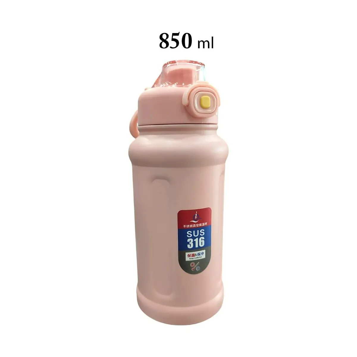 مطارة ستانلس ستيل معزول 850 مل