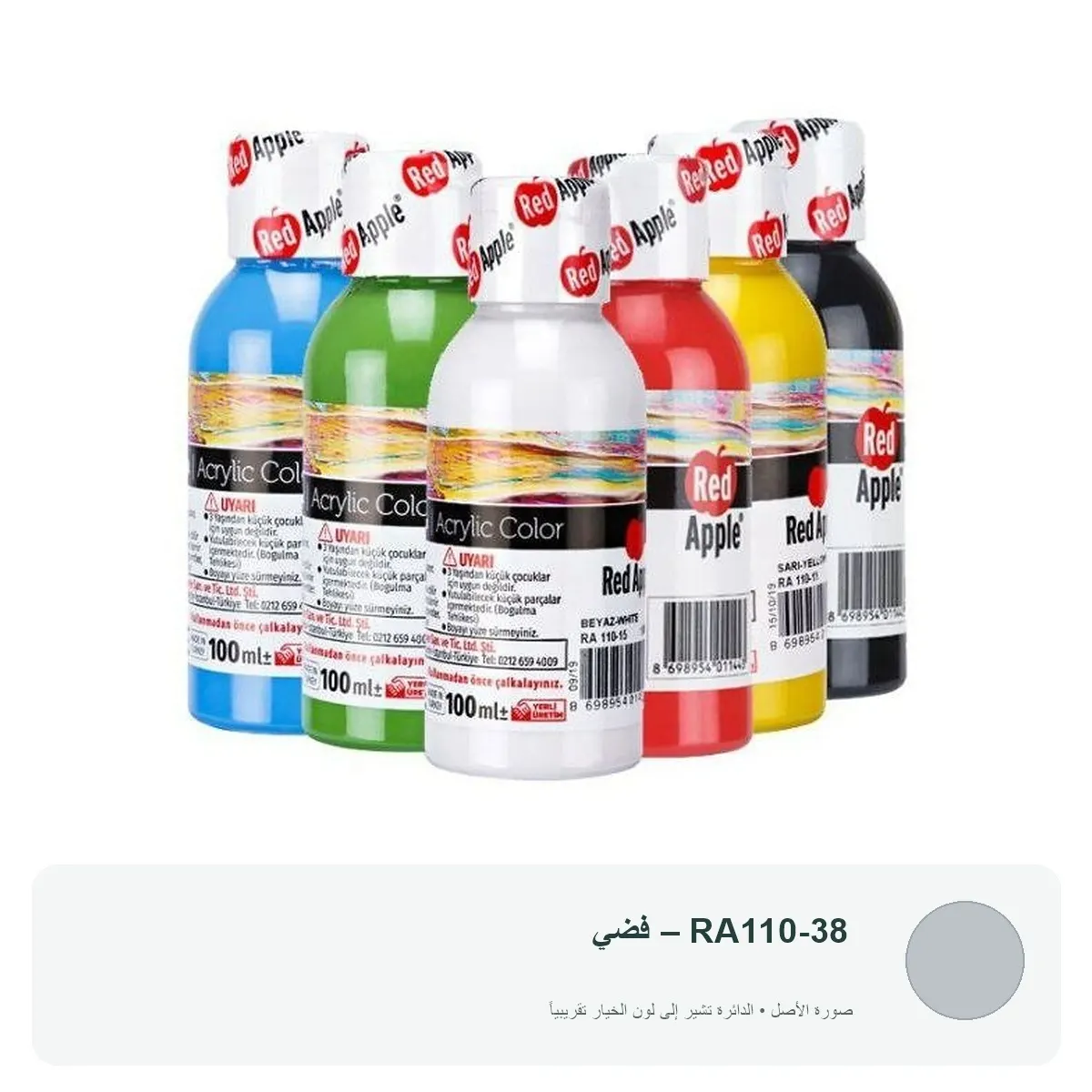 ألوان أكريليك ريد أبل 100 مل — RA110-38 – فضي
