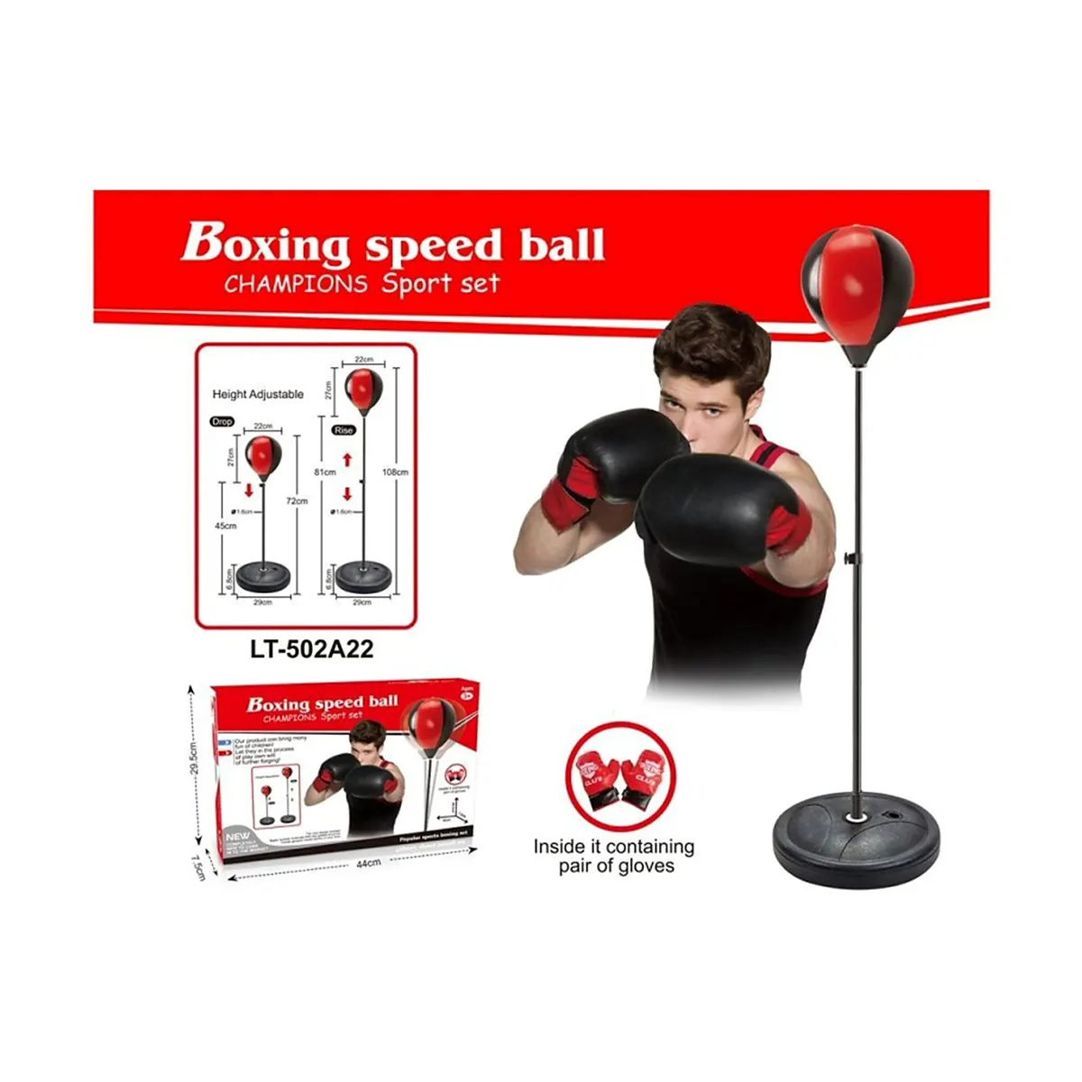 طقم كرة ملاكمة سريعة مع قفازات وقاعدة قابلة لتعديل الارتفاع Boxing Speed Ball