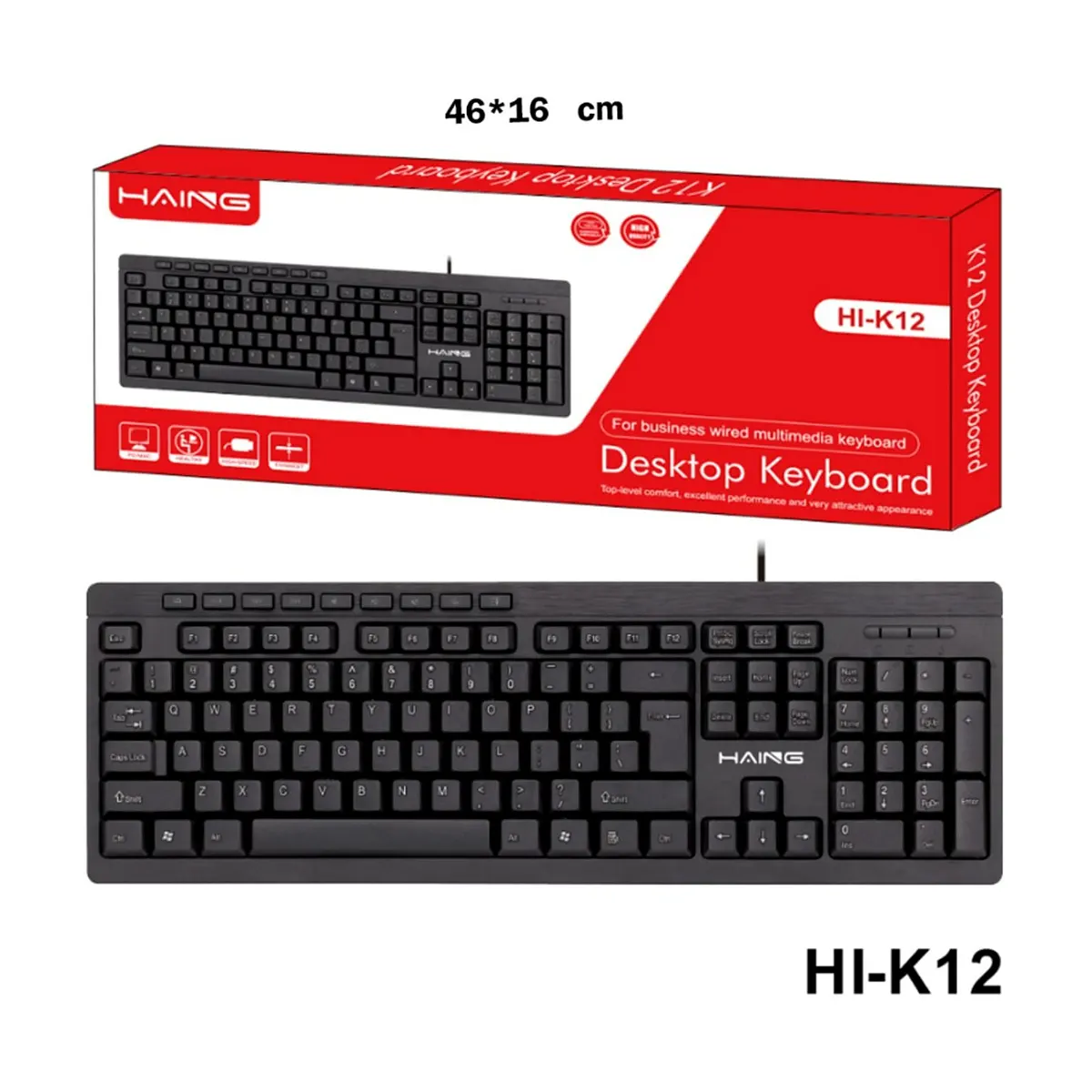 لوحة مفاتيح سلكية هاينج HI-K12