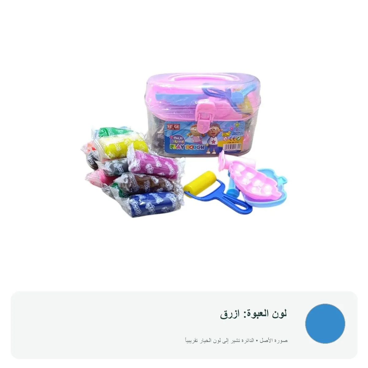 معجون أطفال 200 غ — عبوة زرقاء