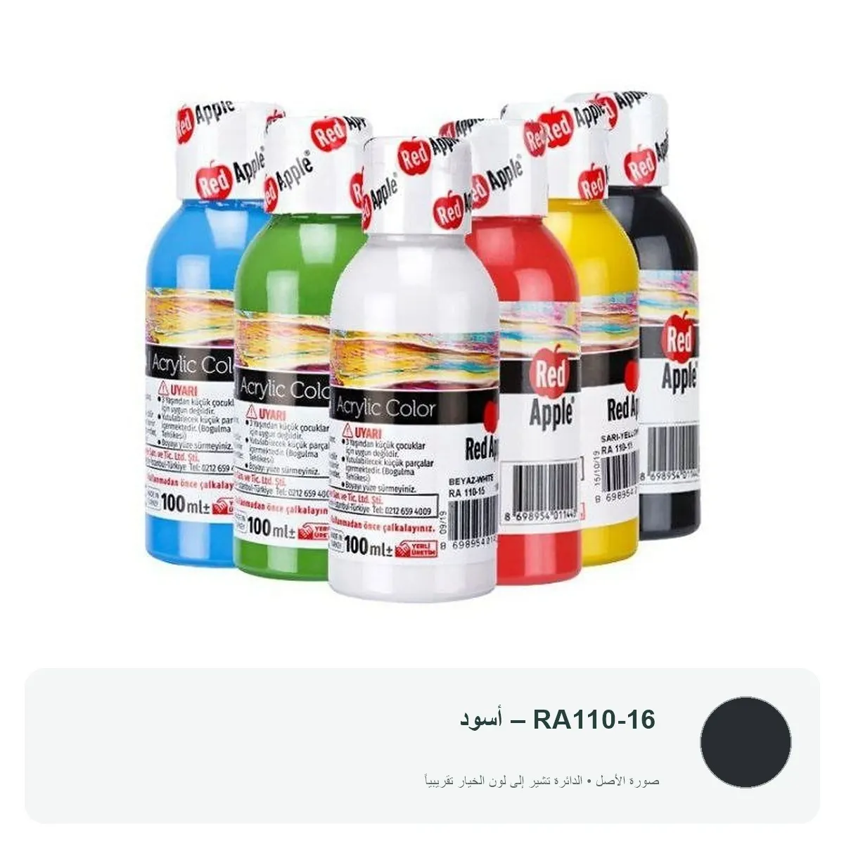 ألوان أكريليك ريد أبل 100 مل — RA110-16 – أسود