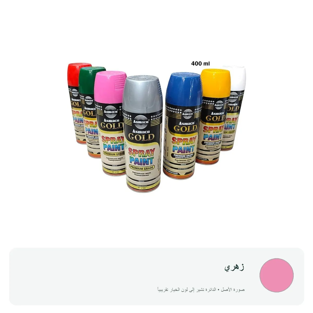 بخاخ دهان Asmacco Gold سبراي 400 مل — زهري